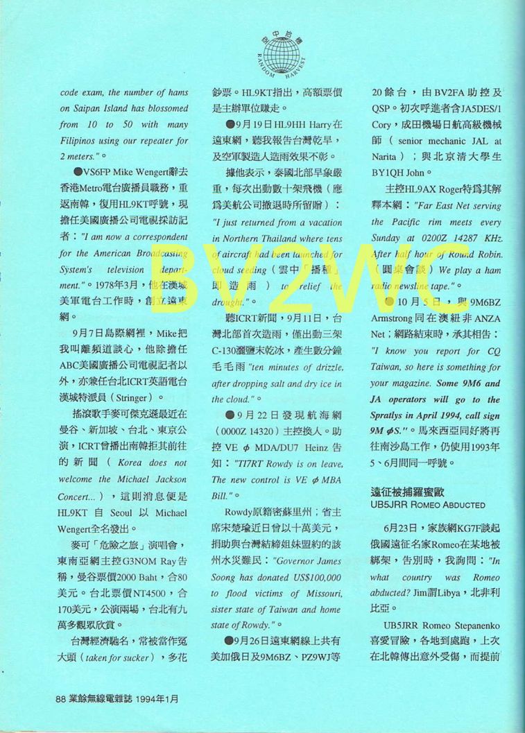 Scan0077.JPG