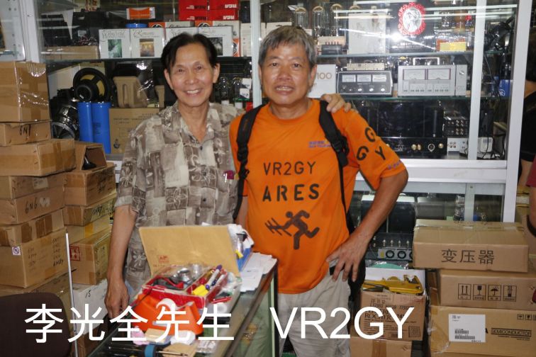 九龍電子01.jpg