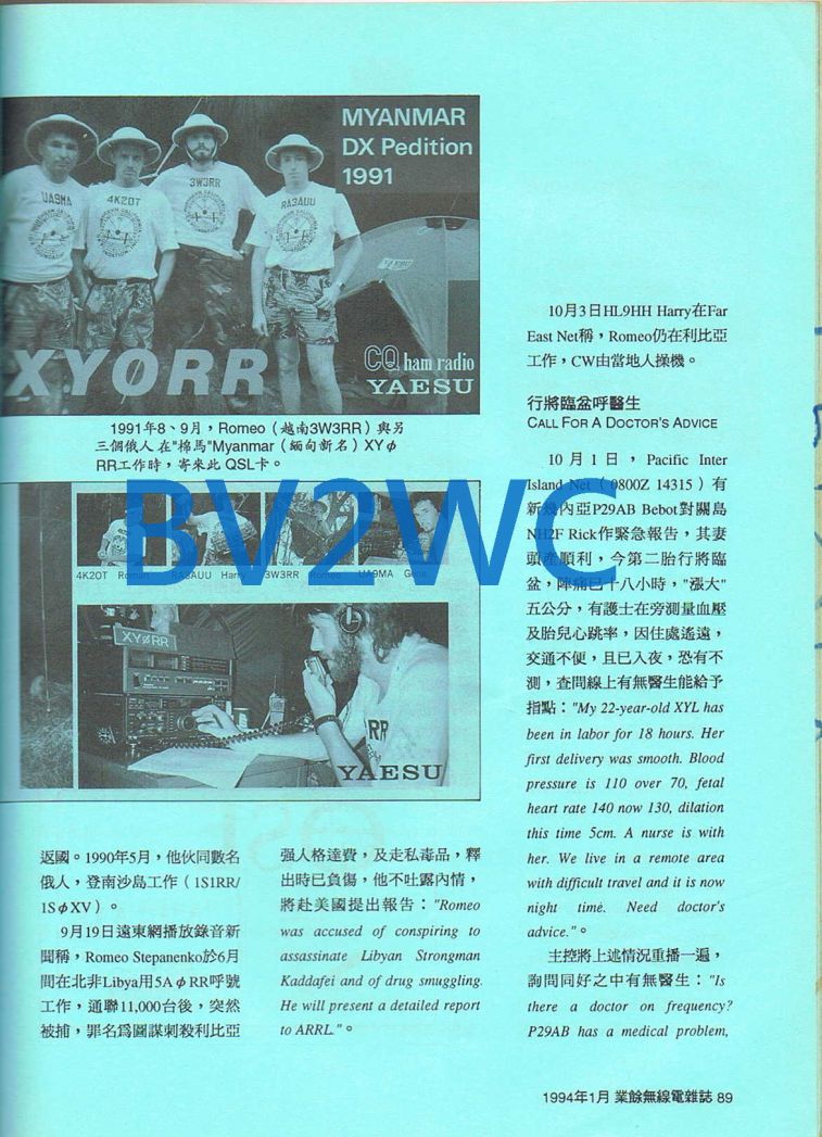 Scan0078.JPG