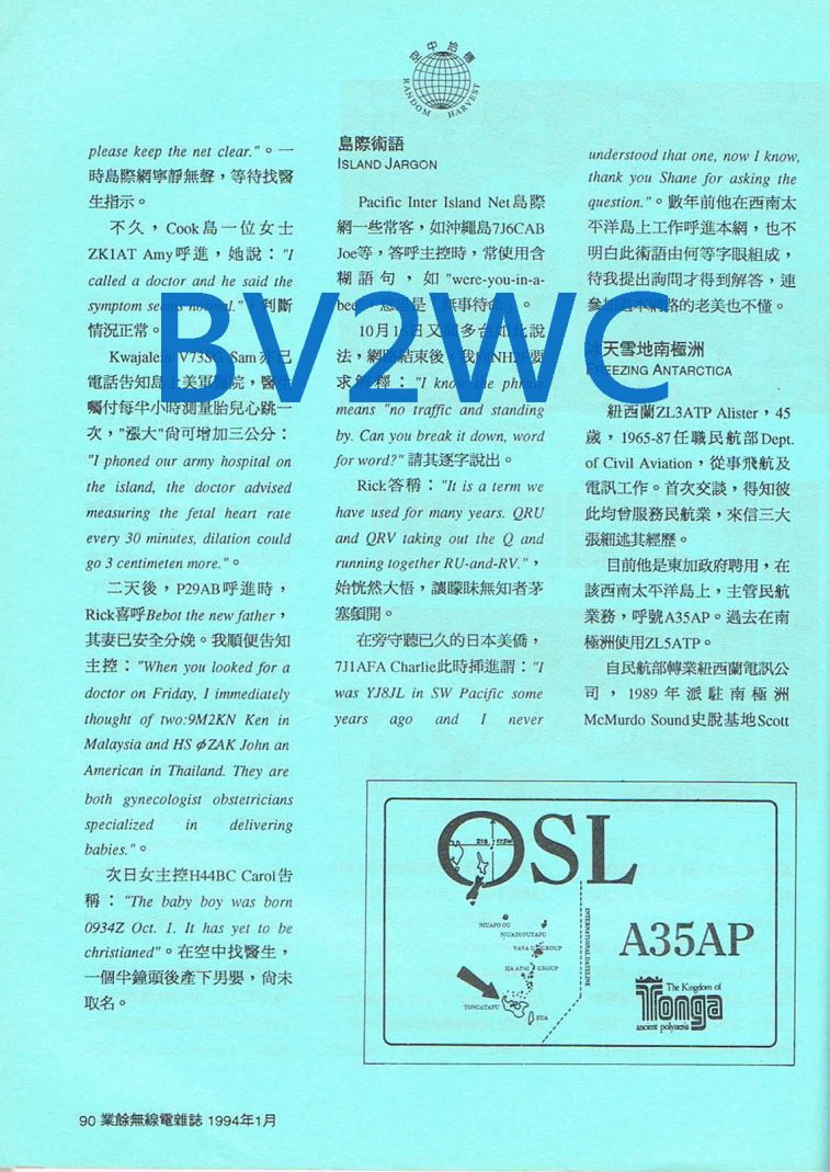 Scan0079.JPG