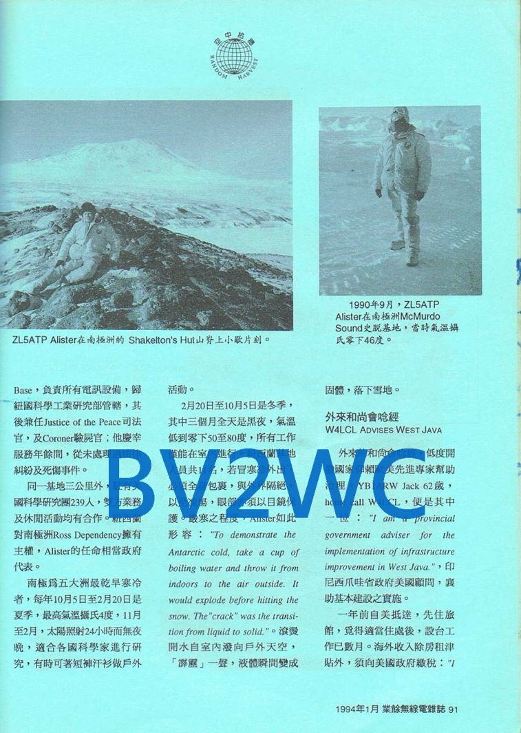 Scan0080.JPG