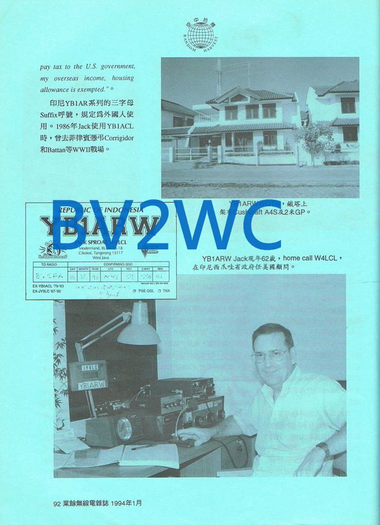 Scan0081.JPG