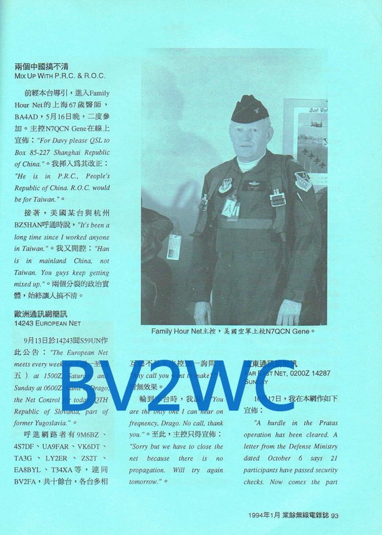 Scan0082.JPG