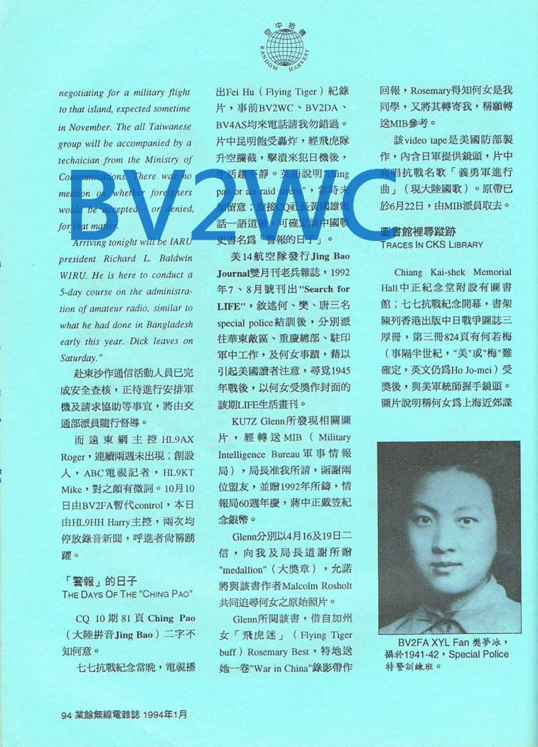 Scan0083.JPG