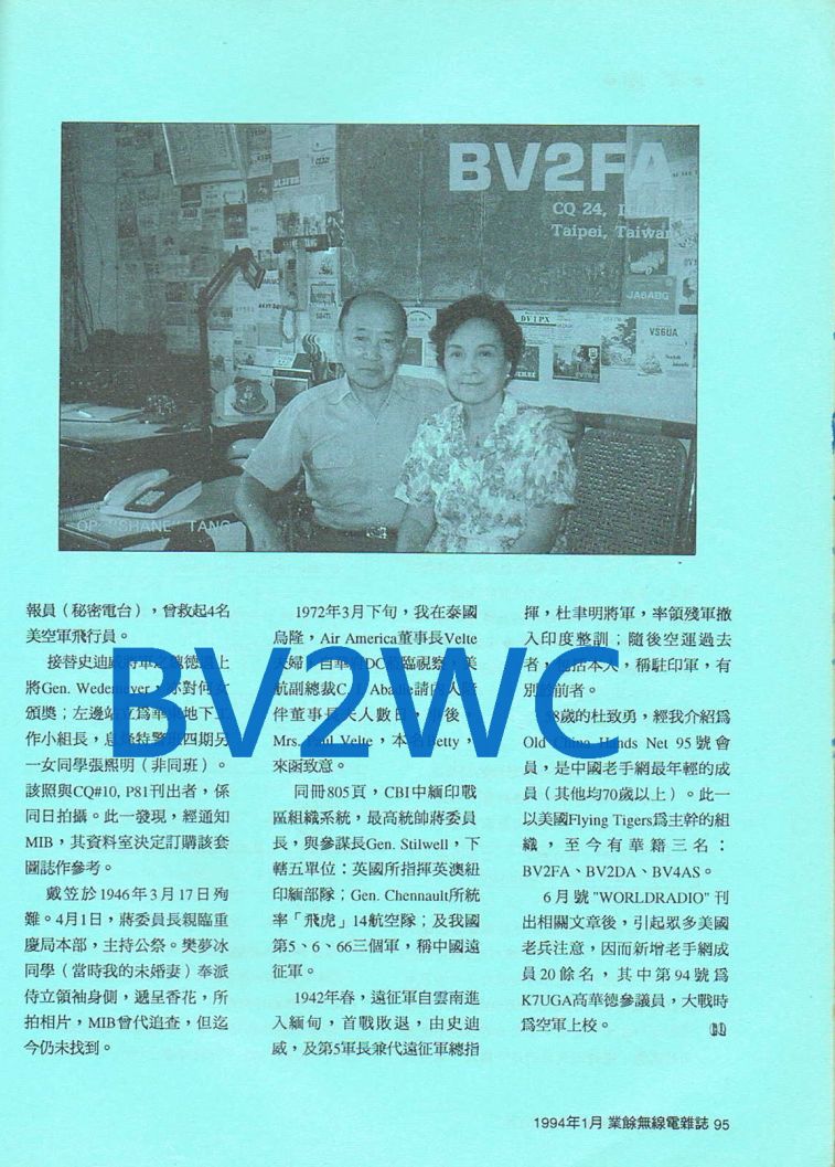 Scan0084.JPG