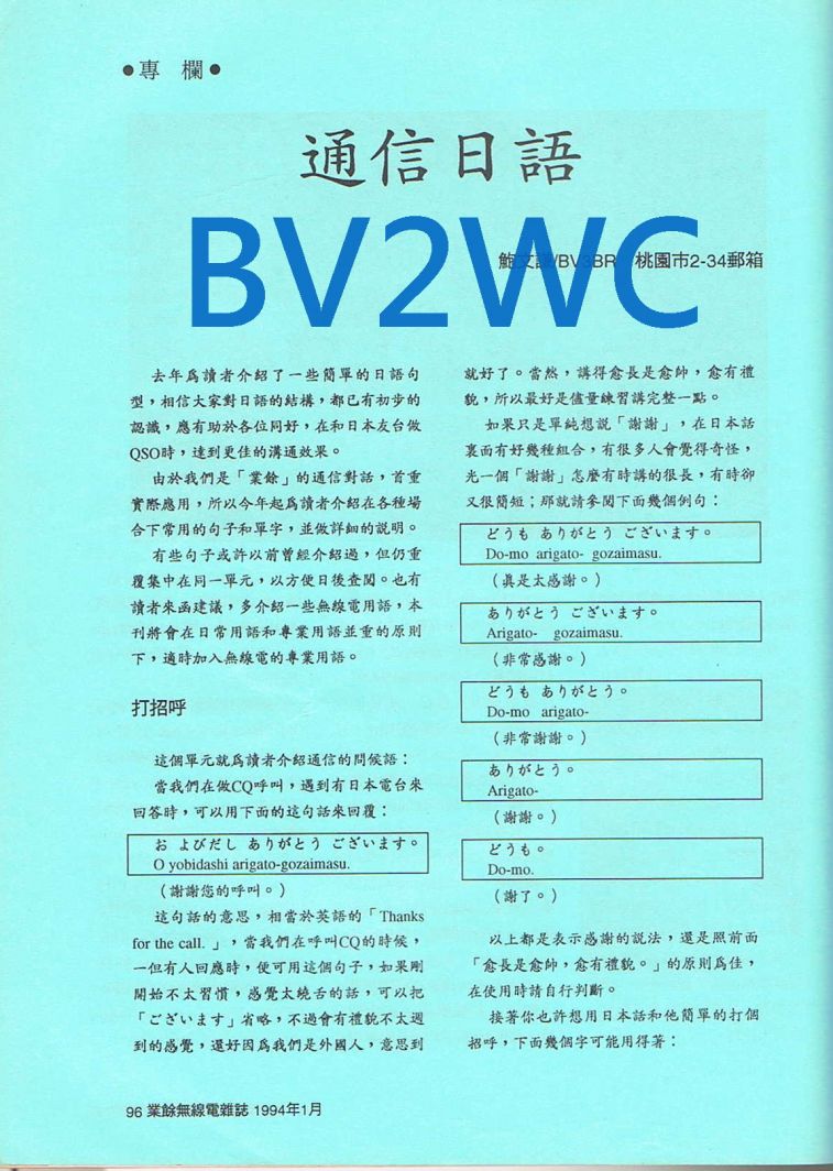 Scan0085.JPG