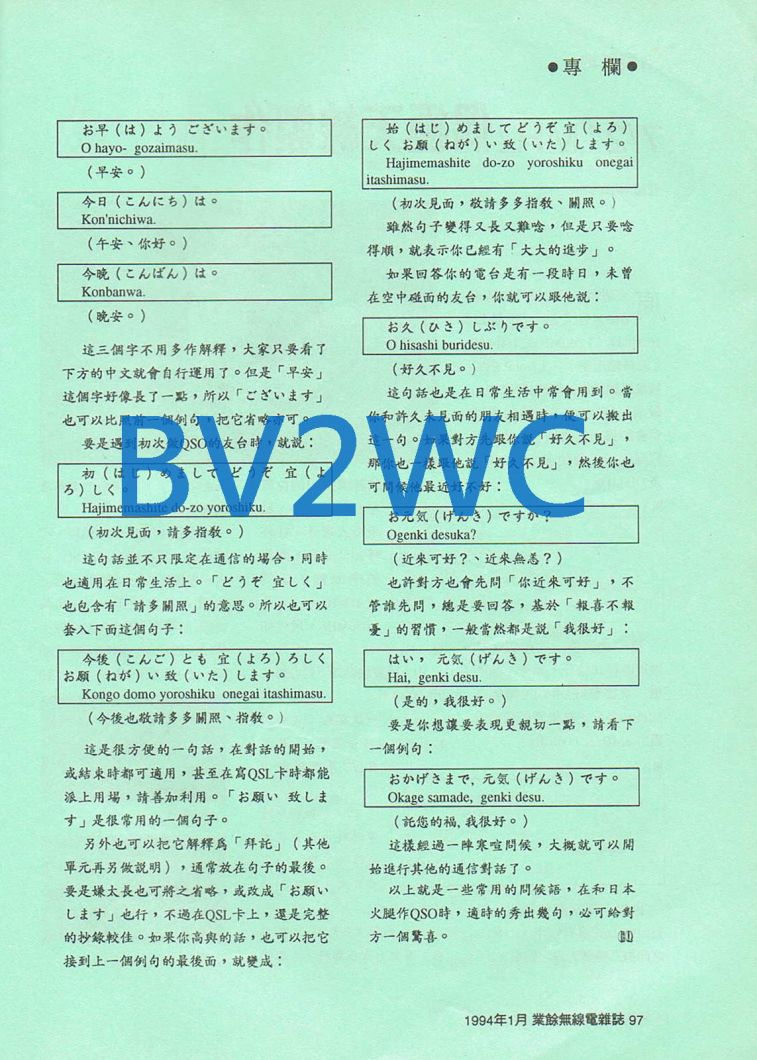 Scan0086.JPG