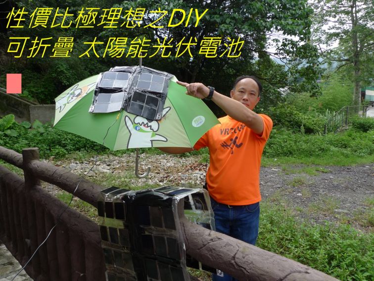 000000-038 性價比極理想之DlY.jpg