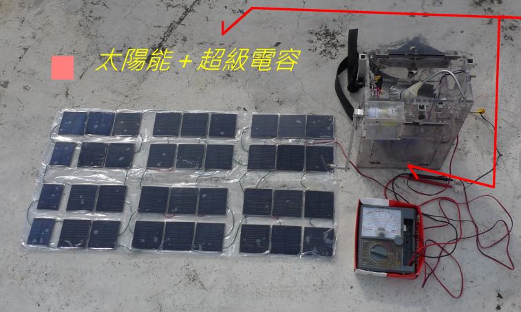 0026 創新DlY 可摺疊太陽能電池--.jpg