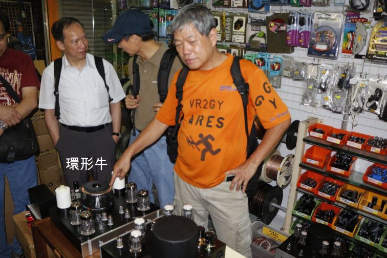 九龍電子環形牛01.jpg