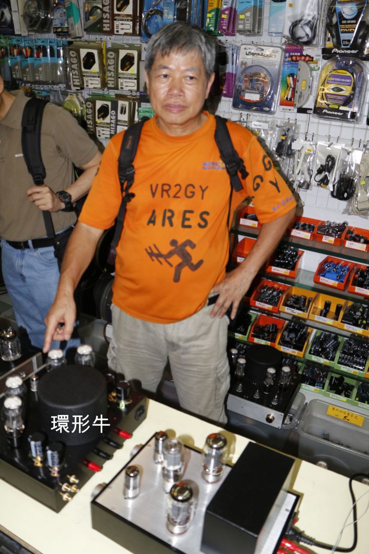 九龍電子環形牛02.jpg