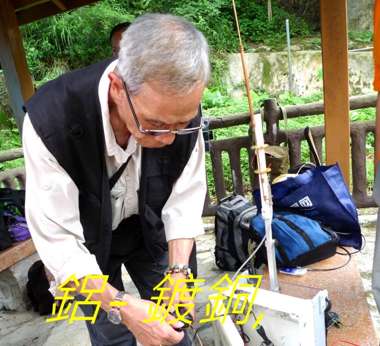 04 鋁- 鍍銅,,,.jpg