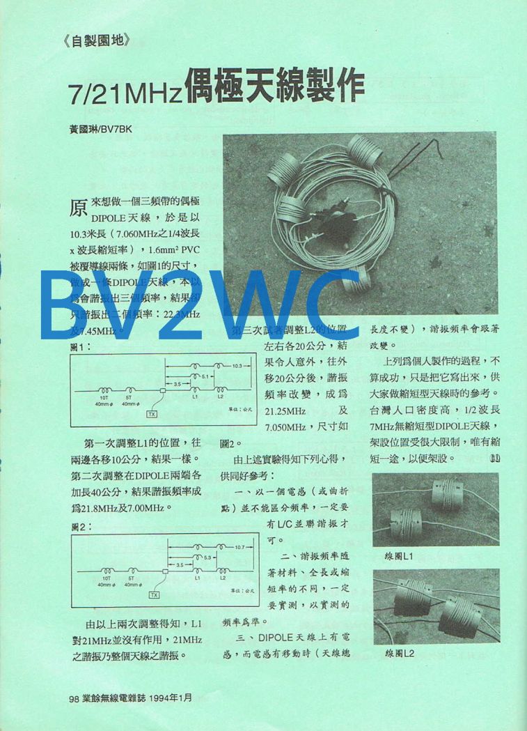 Scan0087.JPG