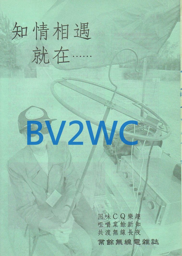 Scan0088.JPG