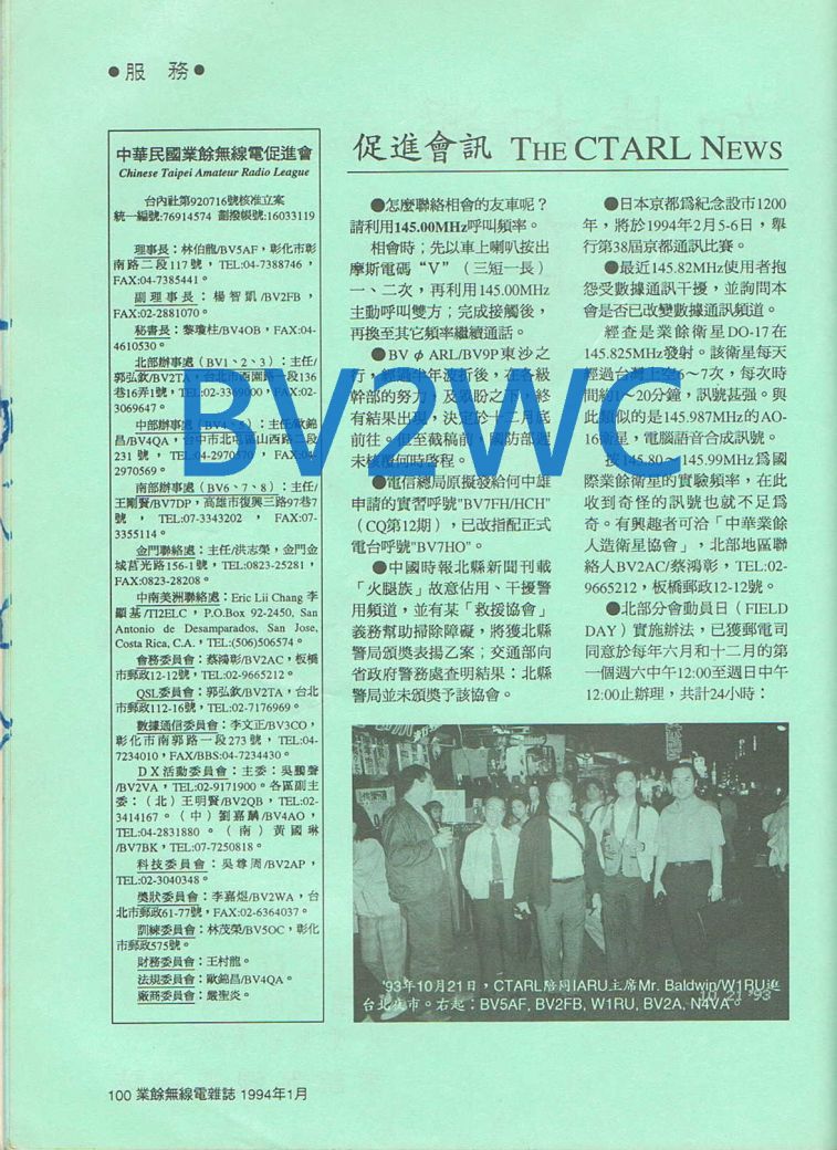 Scan0089.JPG