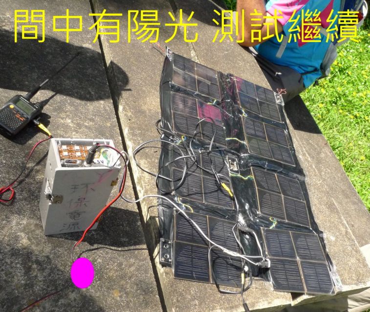 0-00,,,, 間中有陽光 測試繼續.jpg