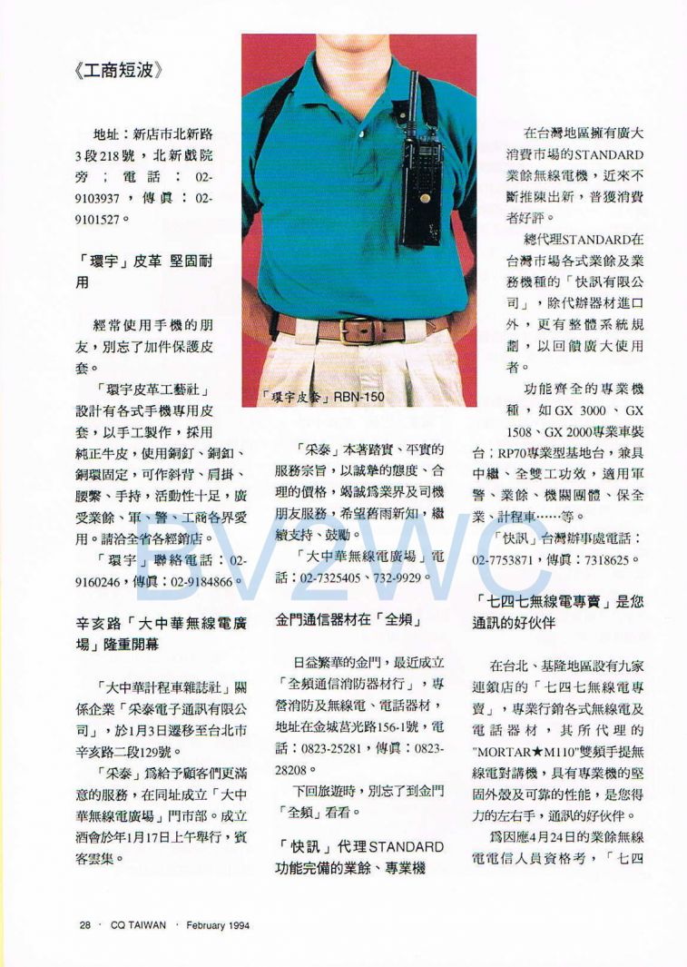 Scan0030.JPG