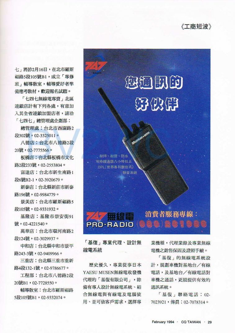 Scan0031.JPG