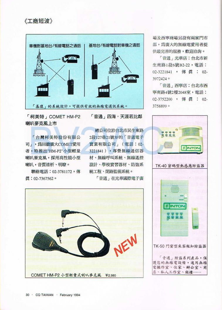 Scan0032.JPG