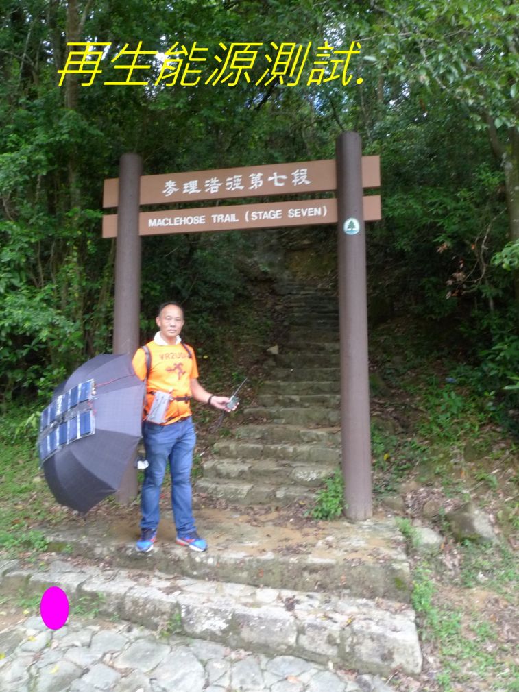 0-00,,,, 再生能源測試.jpg