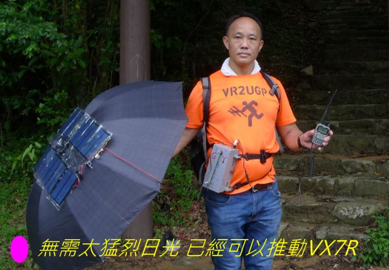 0-00,,,,,,.無需太猛烈日光 已經可以推動VX7R.jpg