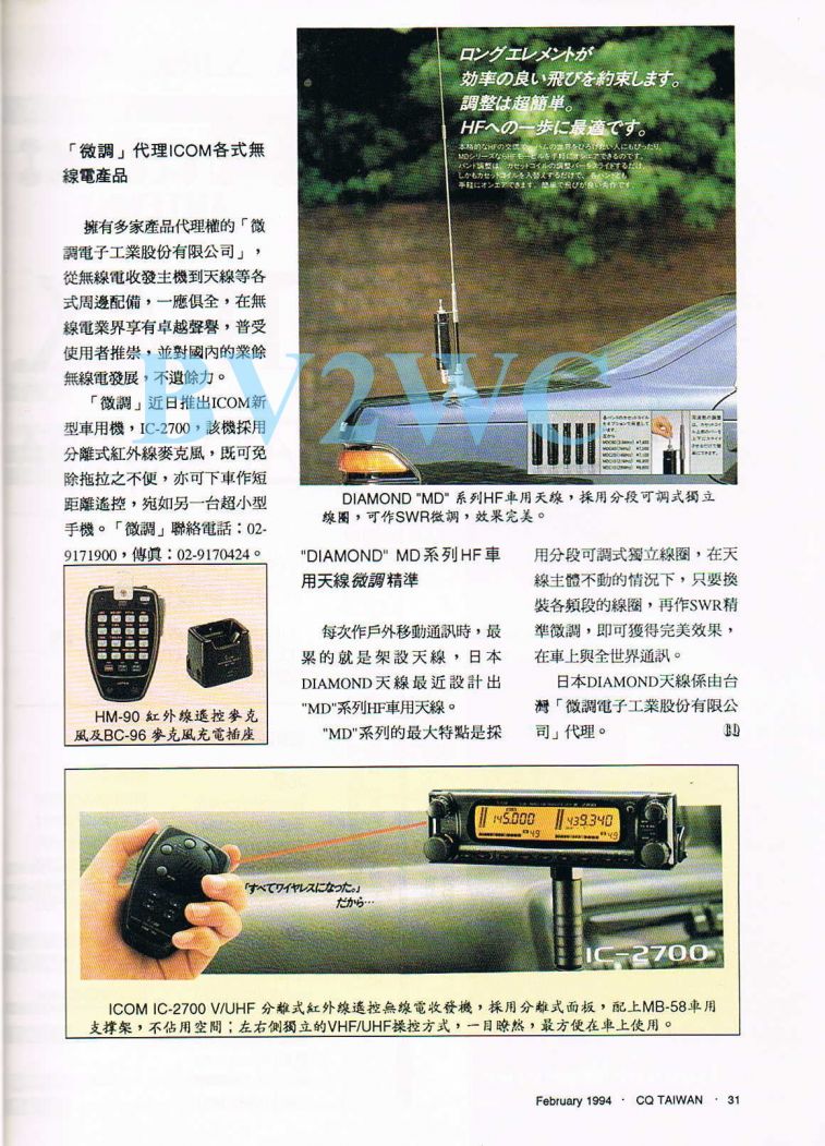 Scan0033.JPG