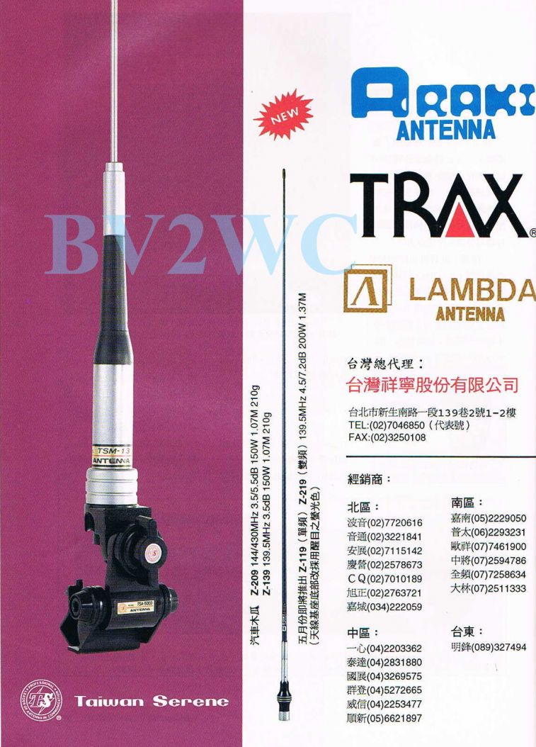 Scan0034.JPG