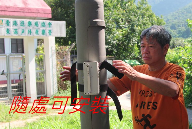 5-005 首創掛腰手搖發電.jpg