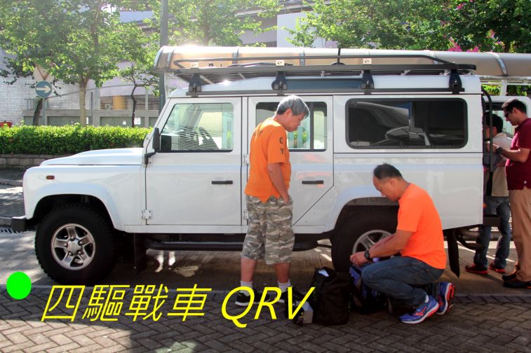 016 四驅戰車 QRV.jpg