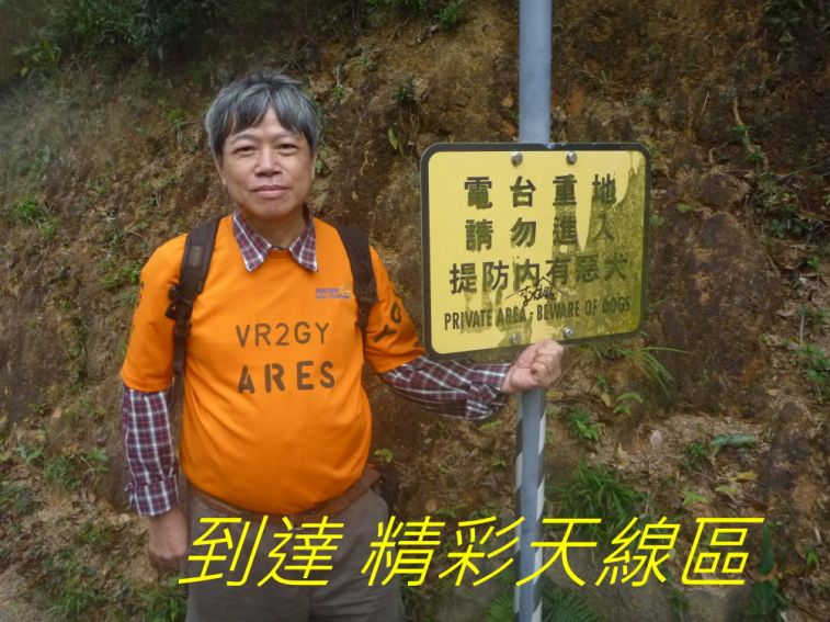 0-057 到達 精彩天線區-.jpg