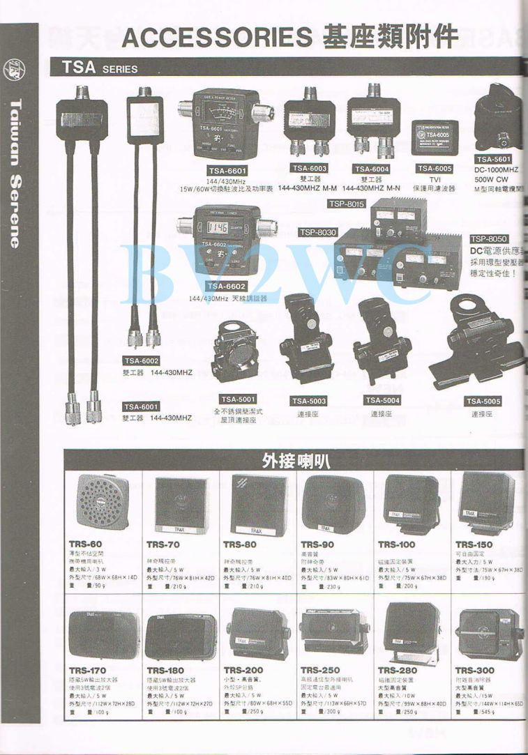 Scan0038.JPG