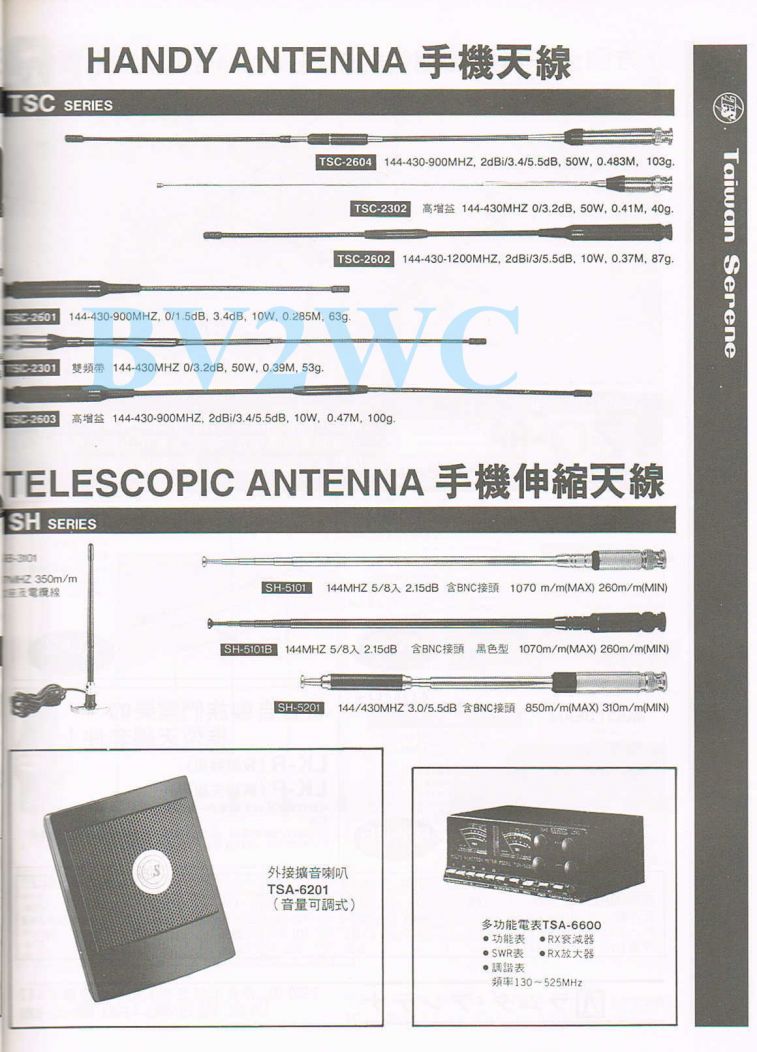 Scan0039.JPG