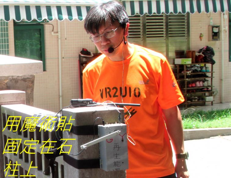 5-005, 用魔術貼固定在石柱上.jpg