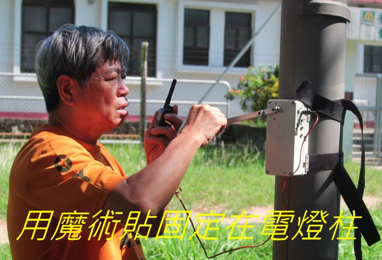 5-005, 首創掛腰手搖發電,,.jpg