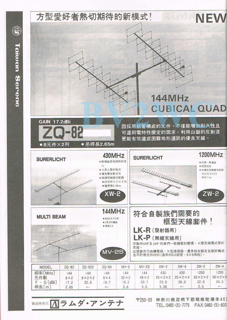 Scan0040.JPG