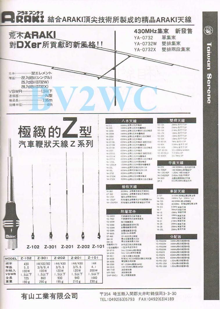 Scan0041.JPG
