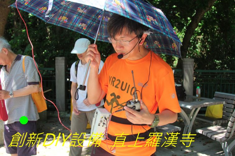 039 創新DlY設備  直上羅漢寺-.jpg