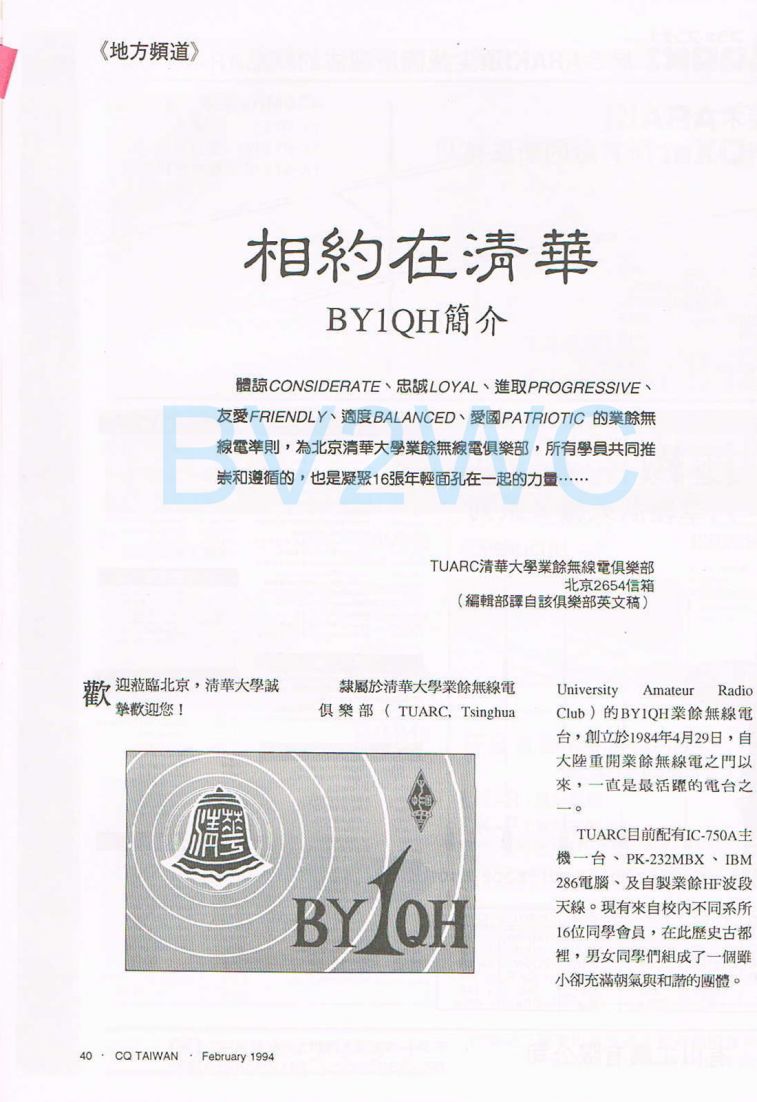 Scan0001.JPG