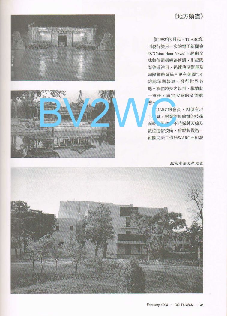 Scan0002.JPG