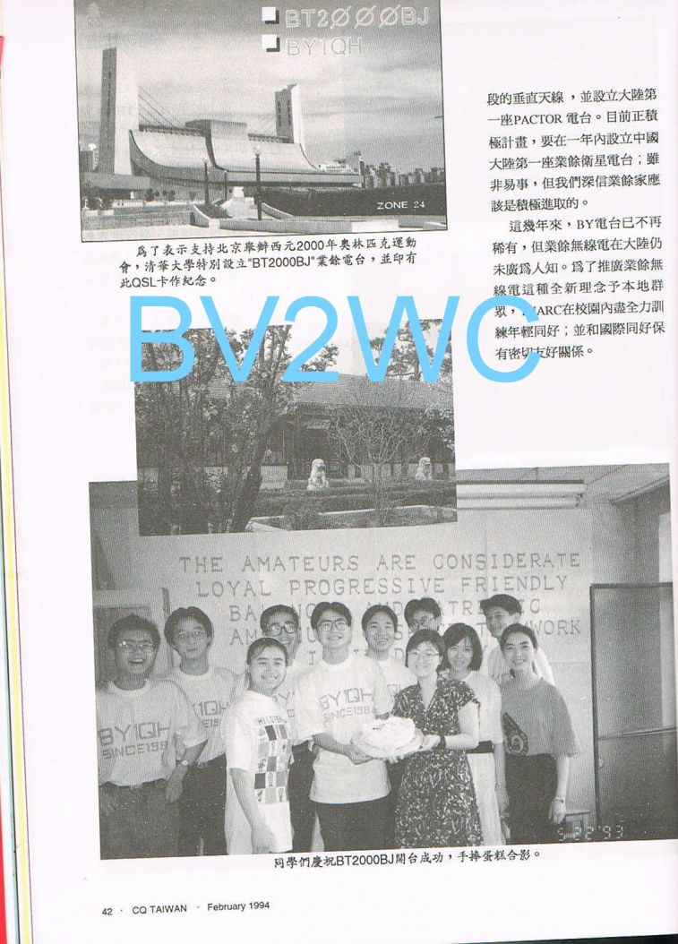 Scan0003.JPG