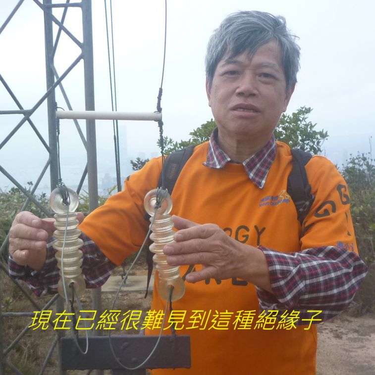 0-061 現在已經很難見到這種絕緣子.jpg