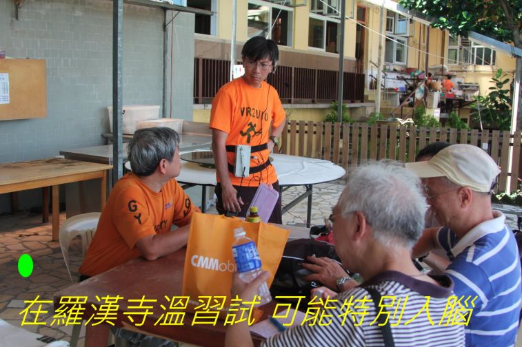 048 在羅漢寺溫習試 可能特別入腦-.jpg