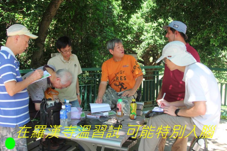 048 在羅漢寺溫習試 可能特別入腦--.jpg