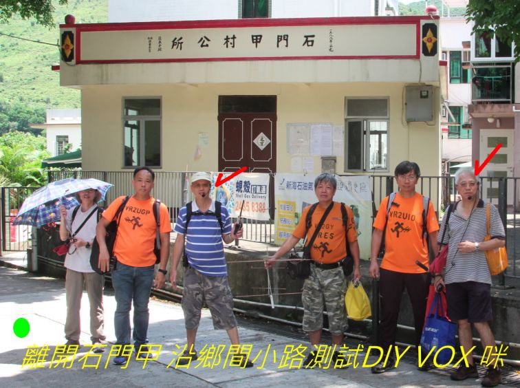050 離開石門甲 沿鄉間小路測試DlY VOX 咪.jpg