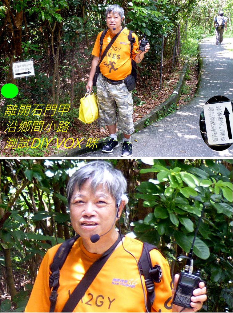 050 離開石門甲 沿鄉間小路測試DlY VOX 咪---.jpg