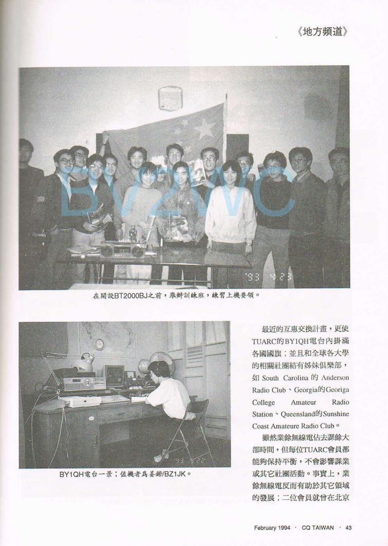 Scan0004.JPG