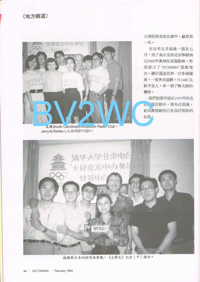 Scan0005.JPG