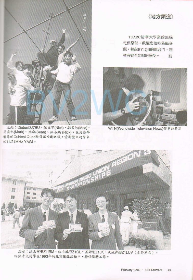 Scan0006.JPG