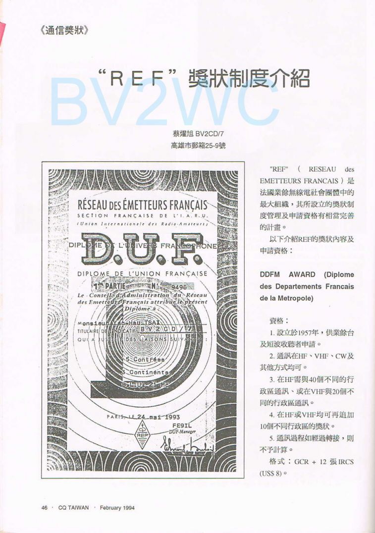 Scan0007.JPG