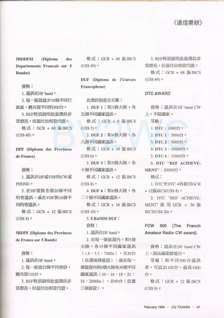 Scan0008.JPG